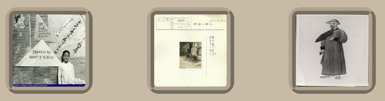 Screenshot of three old photos from the Dacheng Guzhidui Full Text Database